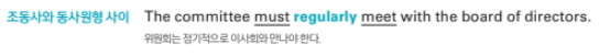 정똑기 RC+LC p.171